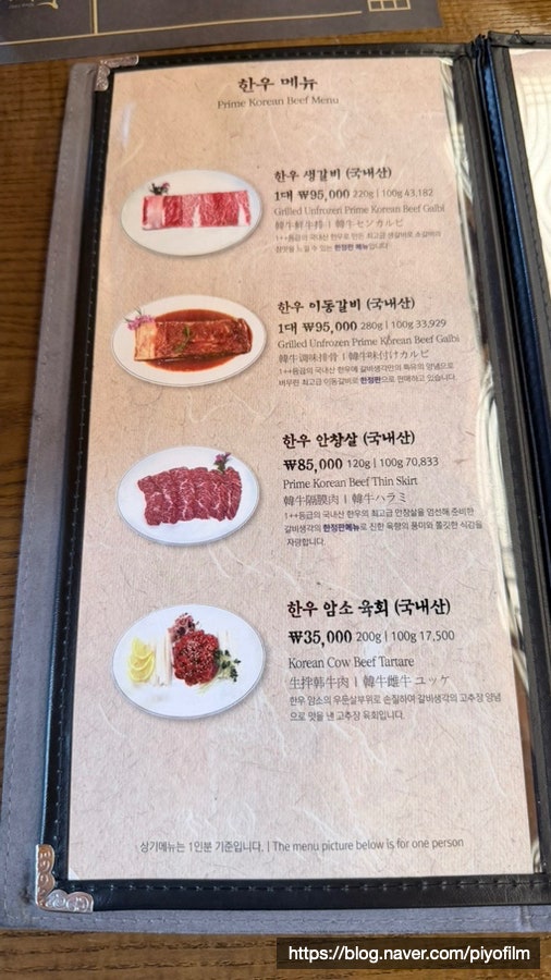 갈비생각 포천이동점 사진 6