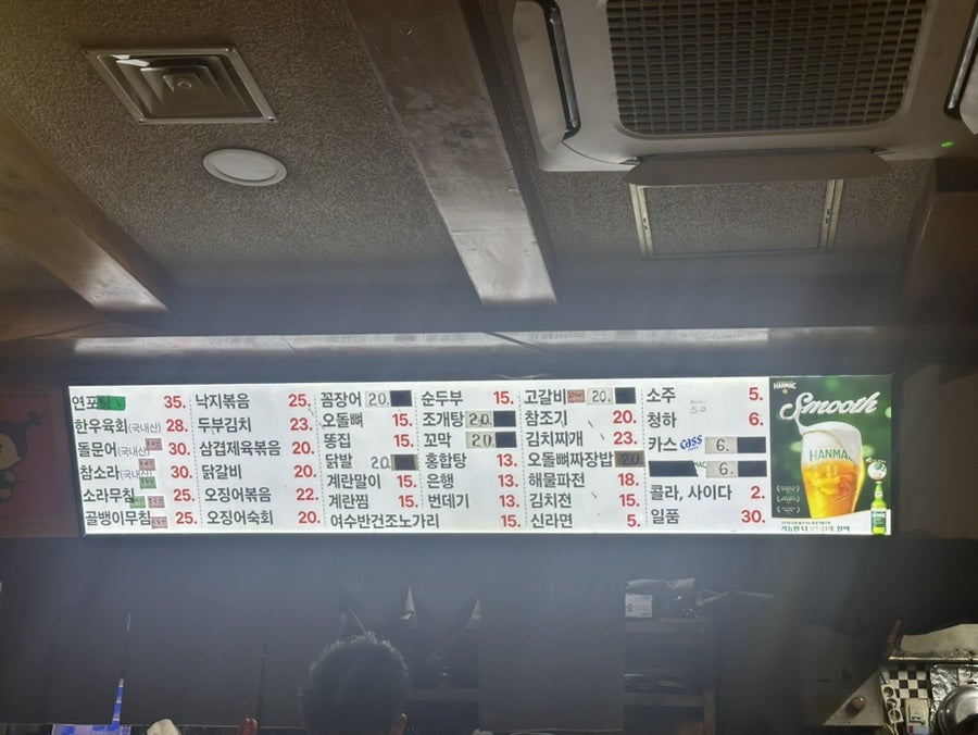 황금마차 사진 4