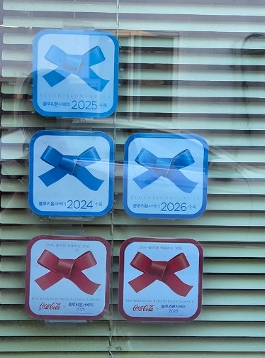 윌리스 사진 4