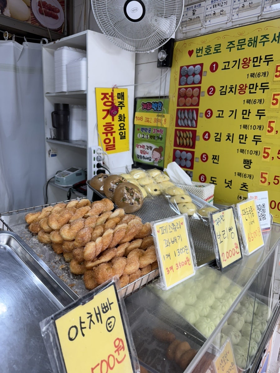 추억의장날만두 사진 6