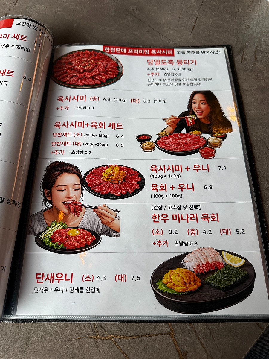돔베 파주야당점 사진 3