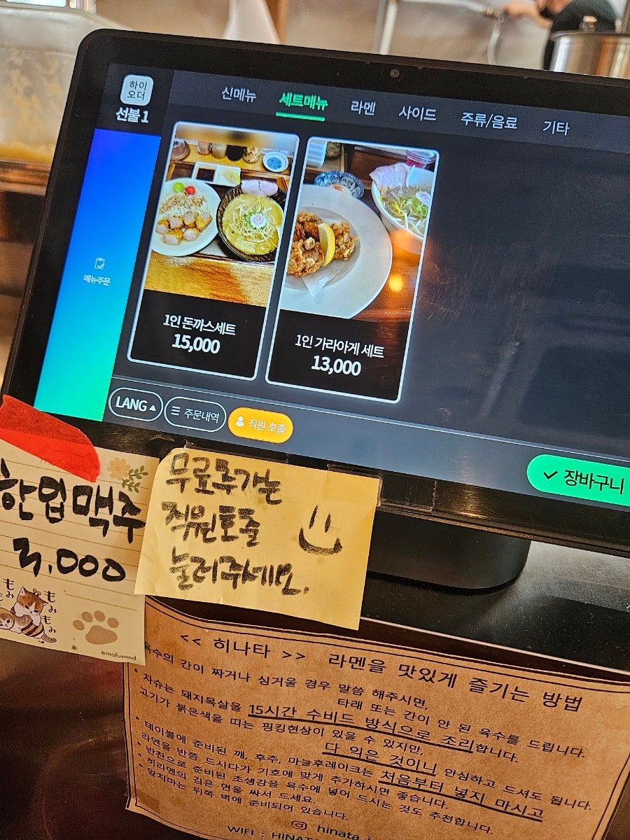 히나타 사진 4