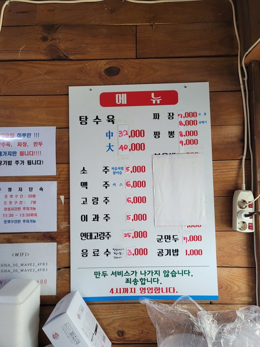 진태원 사진 5