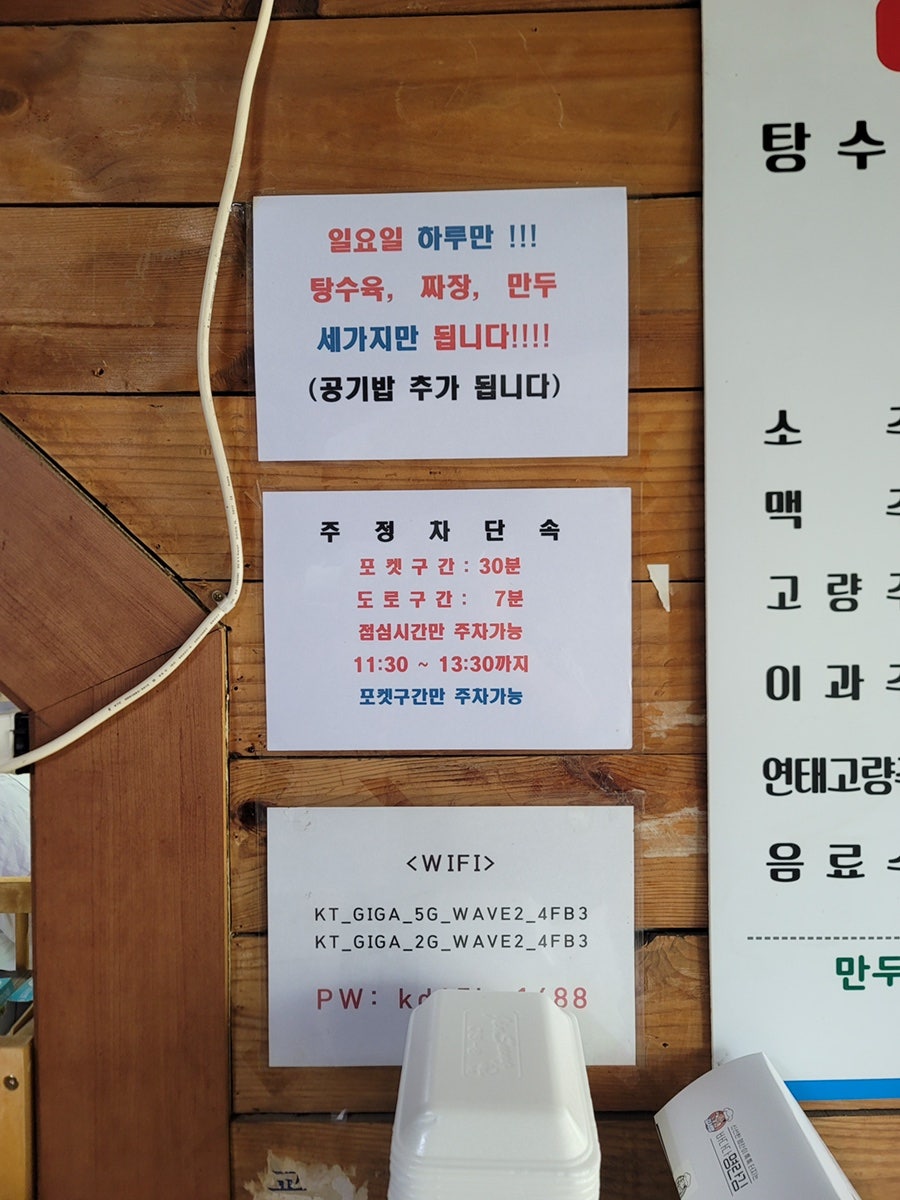 진태원 사진 6