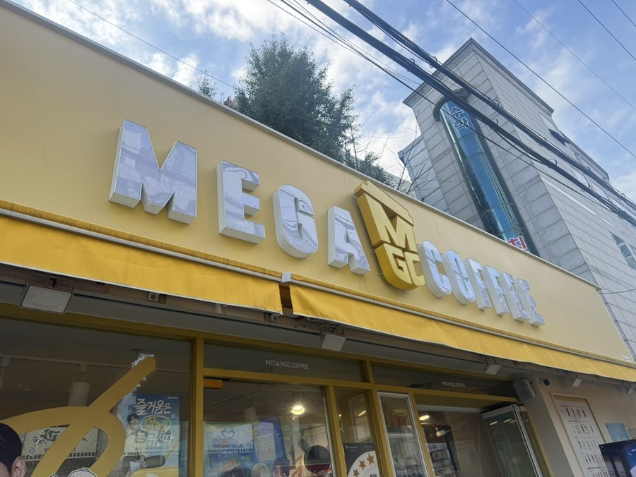 메가MGC커피 작전현대점 사진 1