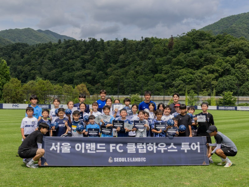 서울 이랜드 FC 클럽하우스 투어 후기, 강남 서초 검단 유소년 축구, 프로 선수들과 함께한 특....