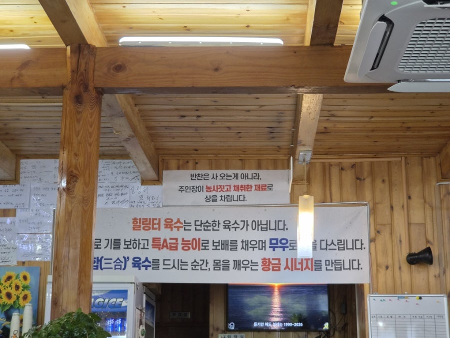 힐링터 사진 5