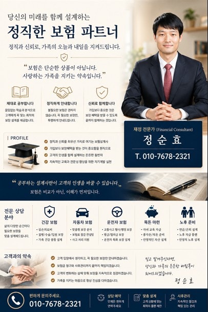 “치과 치료 후 보상 청구할 때 서류에서 이것 빼면 지급 거절됩니다”