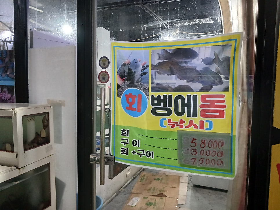 연탄포차 사진 4