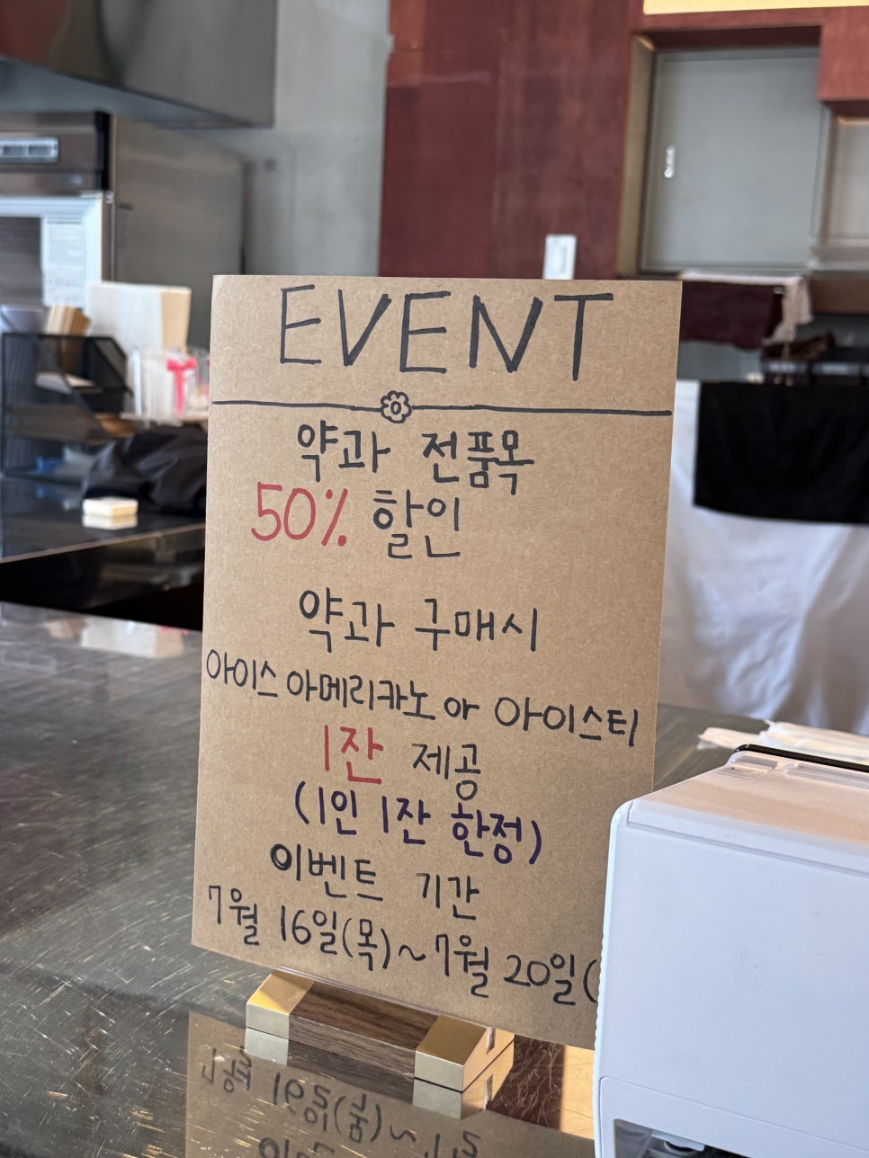 더 카페 사진 6
