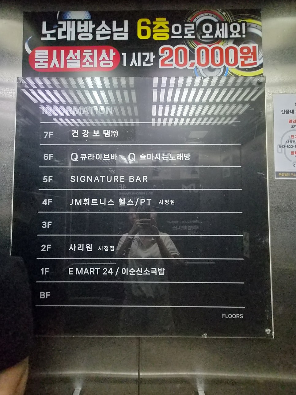 사리원 대전시청점 사진 1