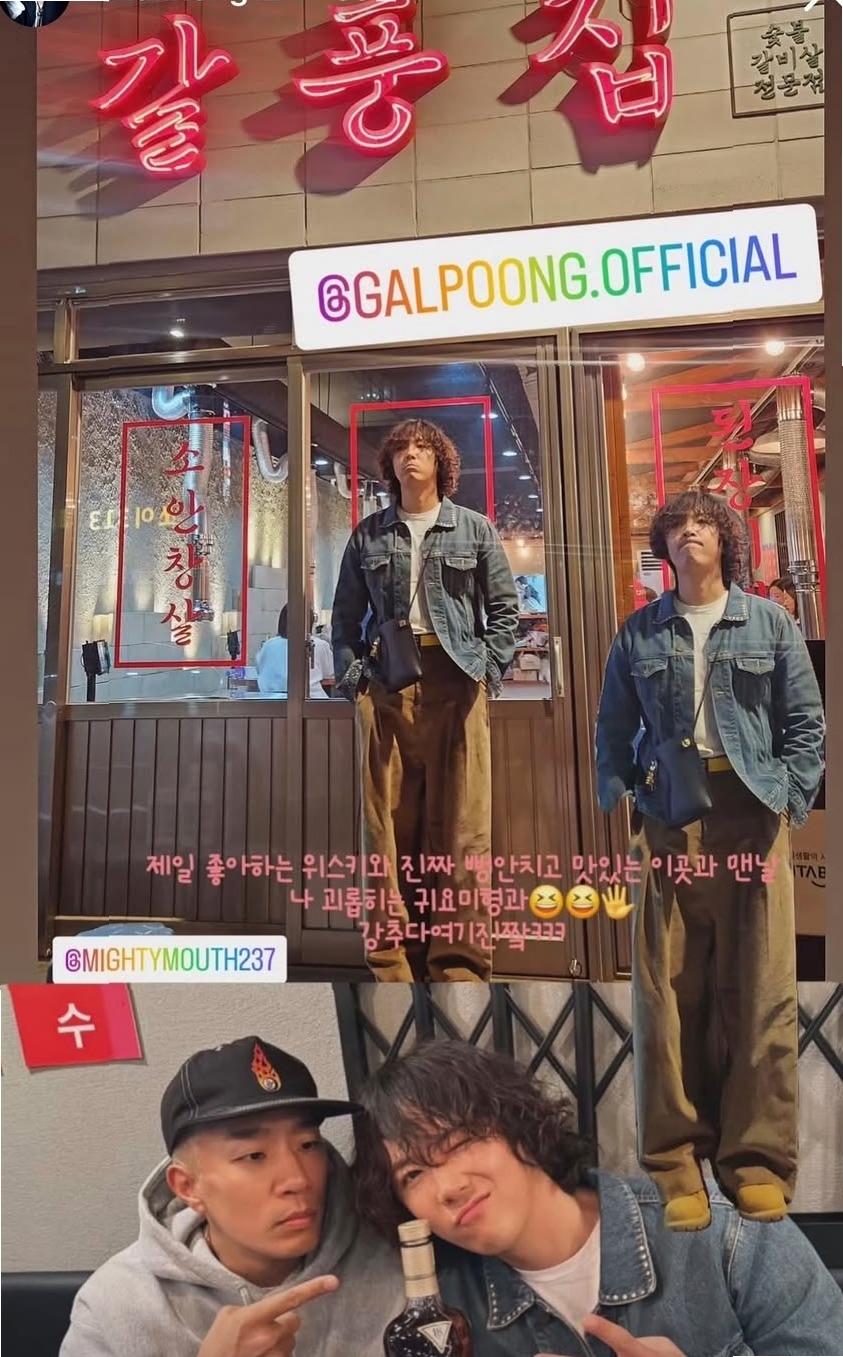 갈풍집 사진 5