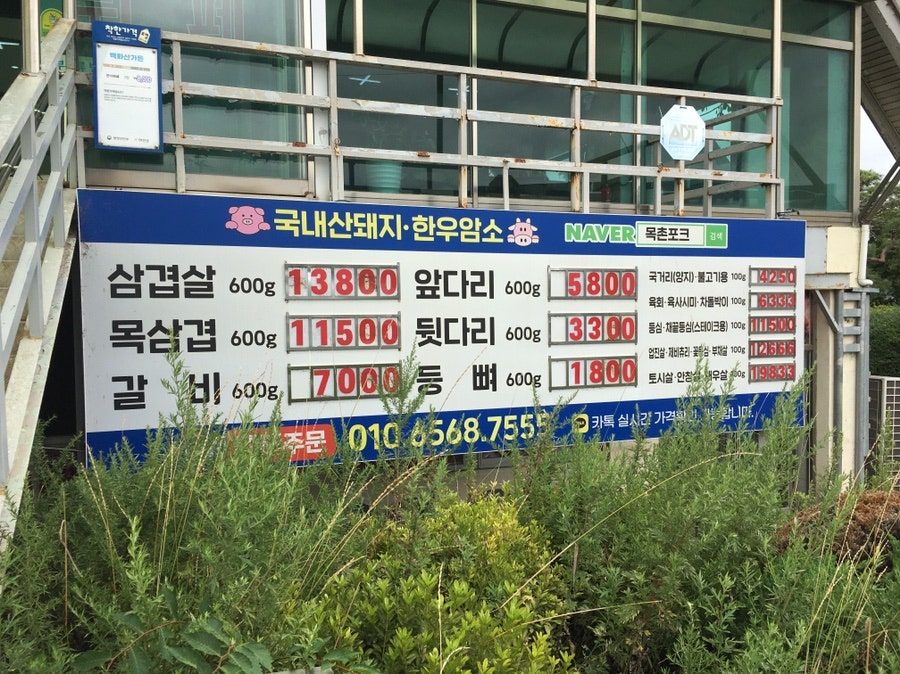 백화산가든한식뷔페 태안점 사진 2