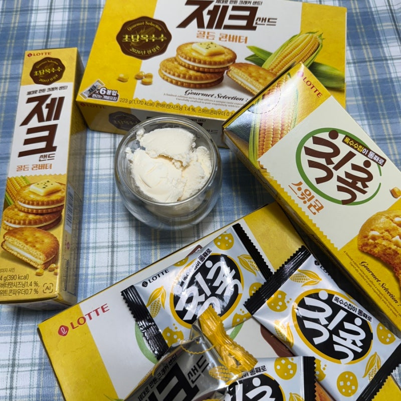 롯데 초당옥수수 신상 비스킷 제크 골든 콘버터 칙촉 스윗콘 맛 가격 후기 칼로리 파는 곳