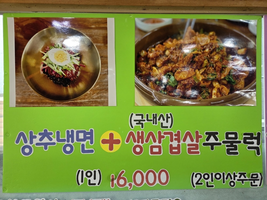 배터져 사진 6