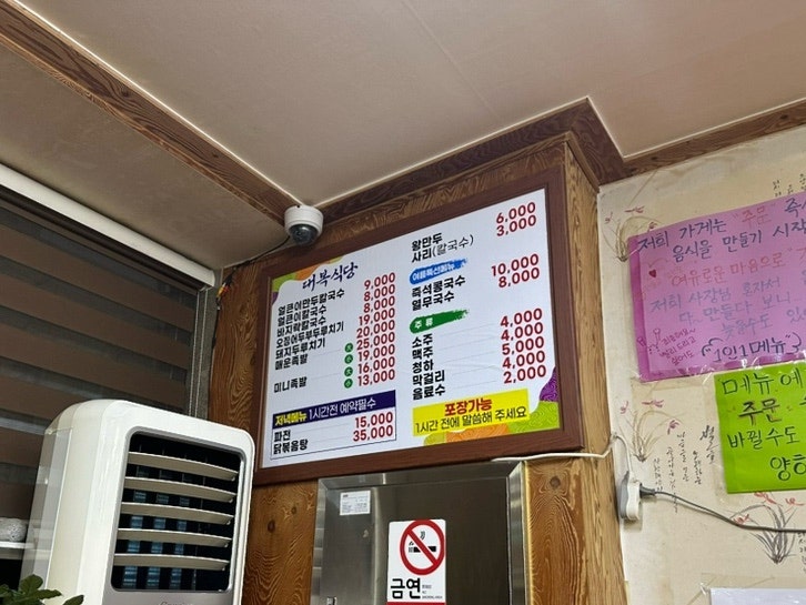 대복식당 사진 3