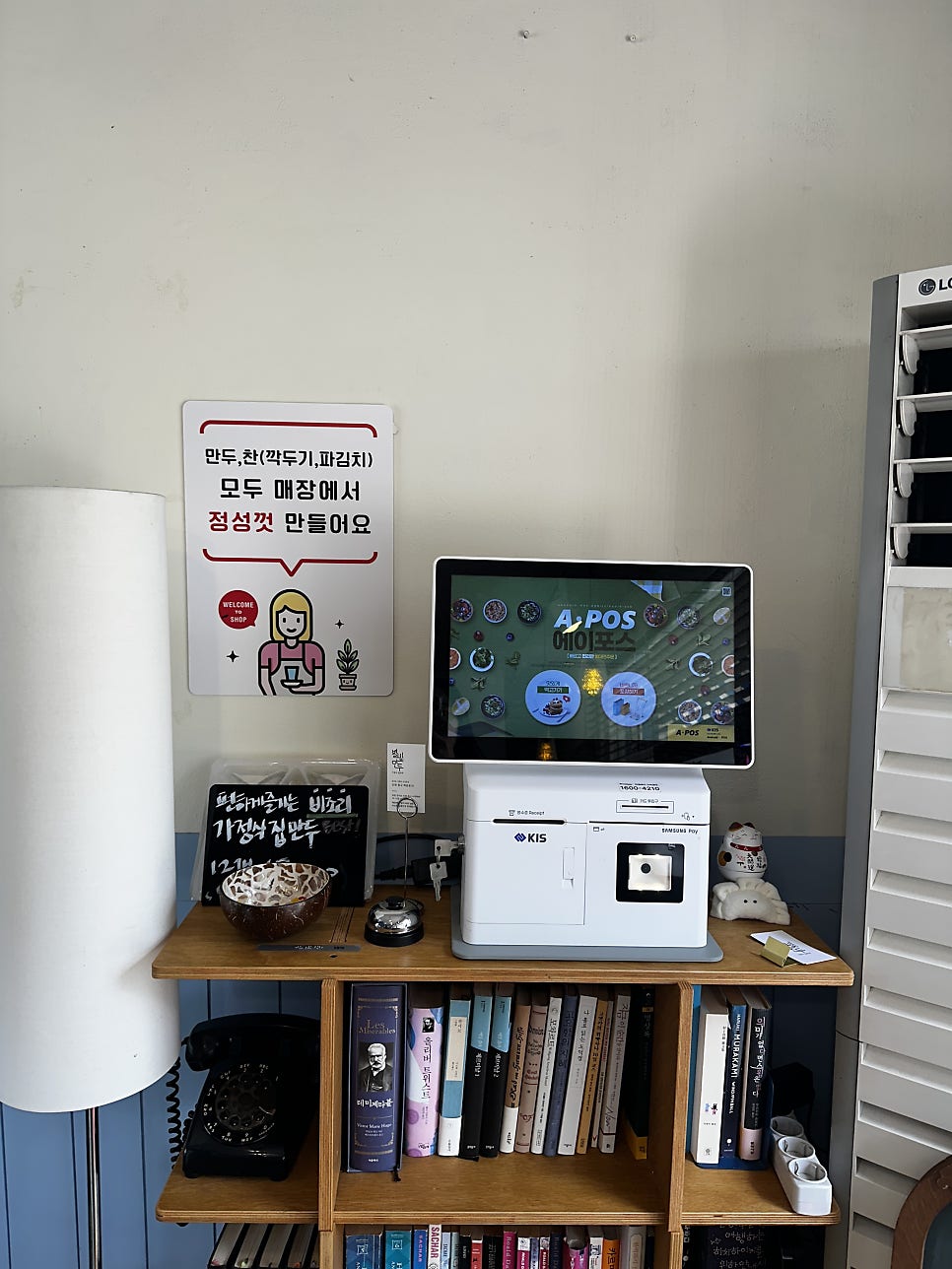 별빛만두 사진 4