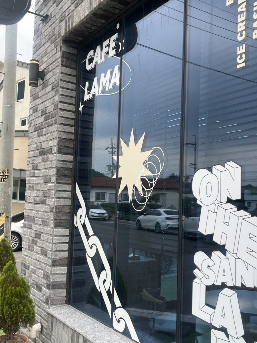 라마 울산언양점 사진 2