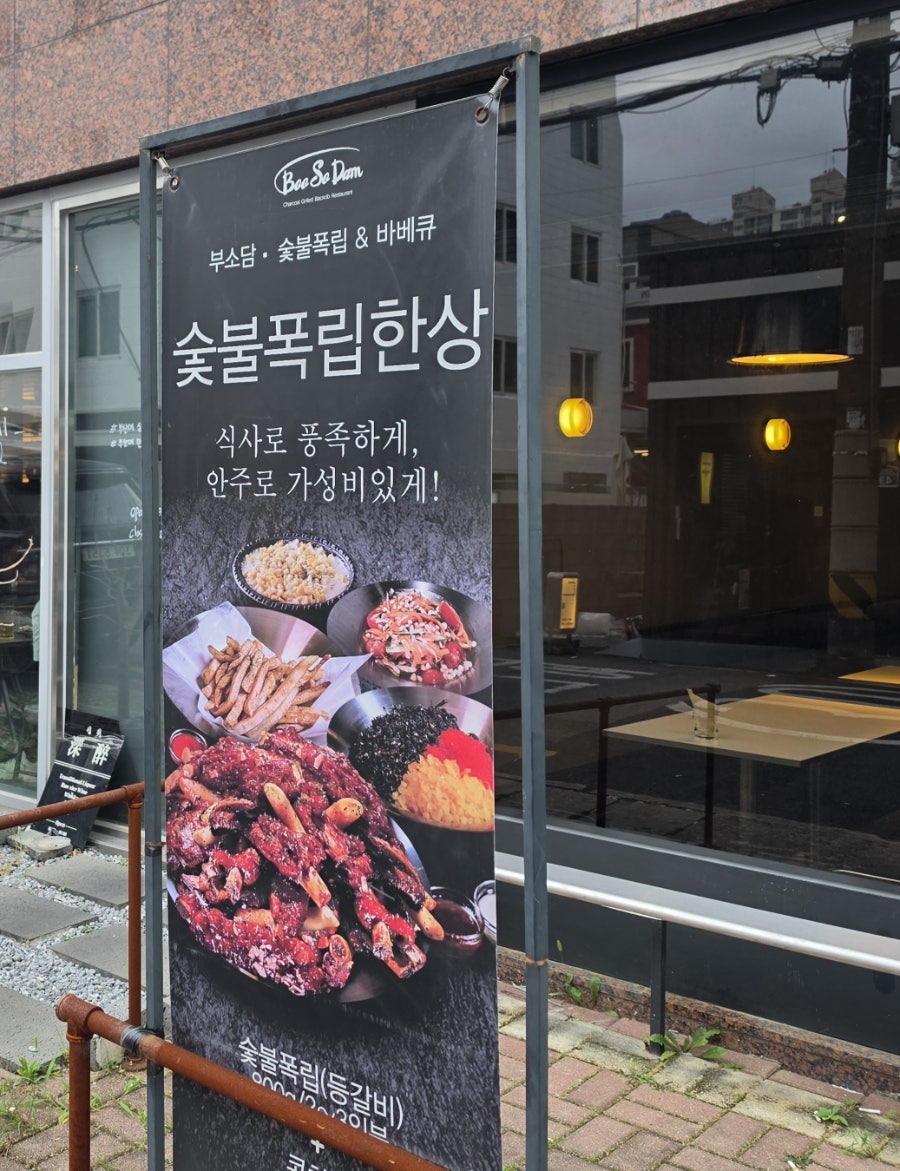 부소담 사진 4