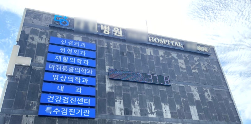 신우공조 팬코일유니트 교체 설치 후기 - 수원시 연무동