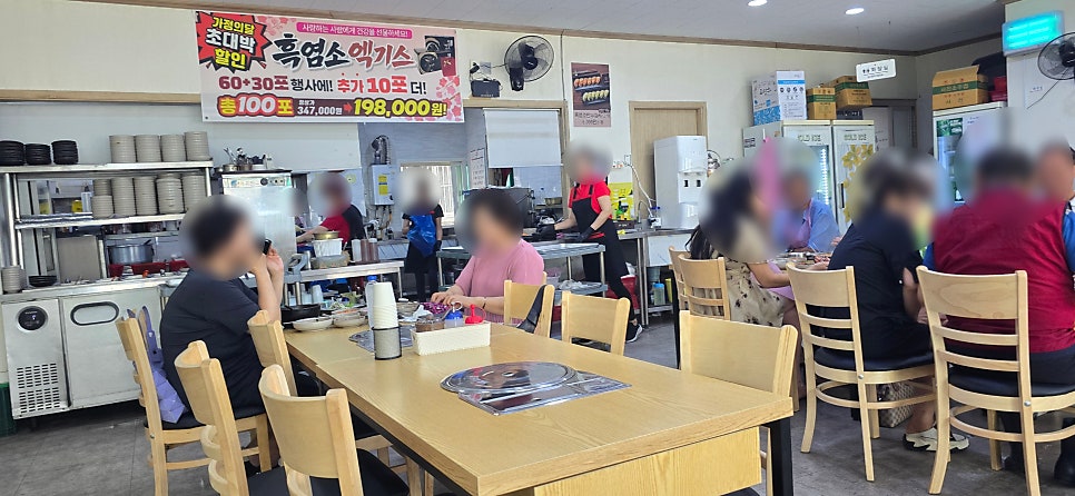 소풍흑염소 사진 3