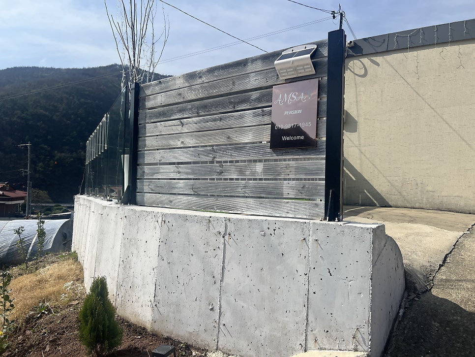 암산펜션 사진 1