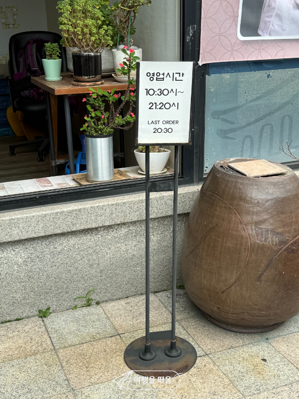 광화문집 사진 6