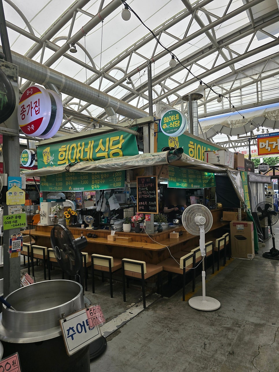 희야네 사진 5