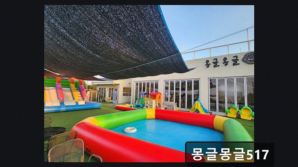 몽글몽글517 사진 2