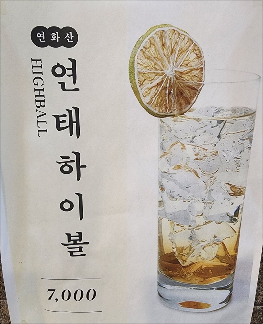 연화산 사진 4