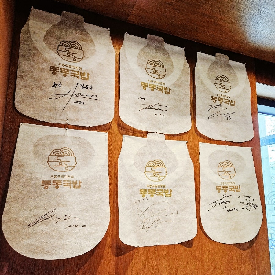 동동국밥 동래점 사진 3