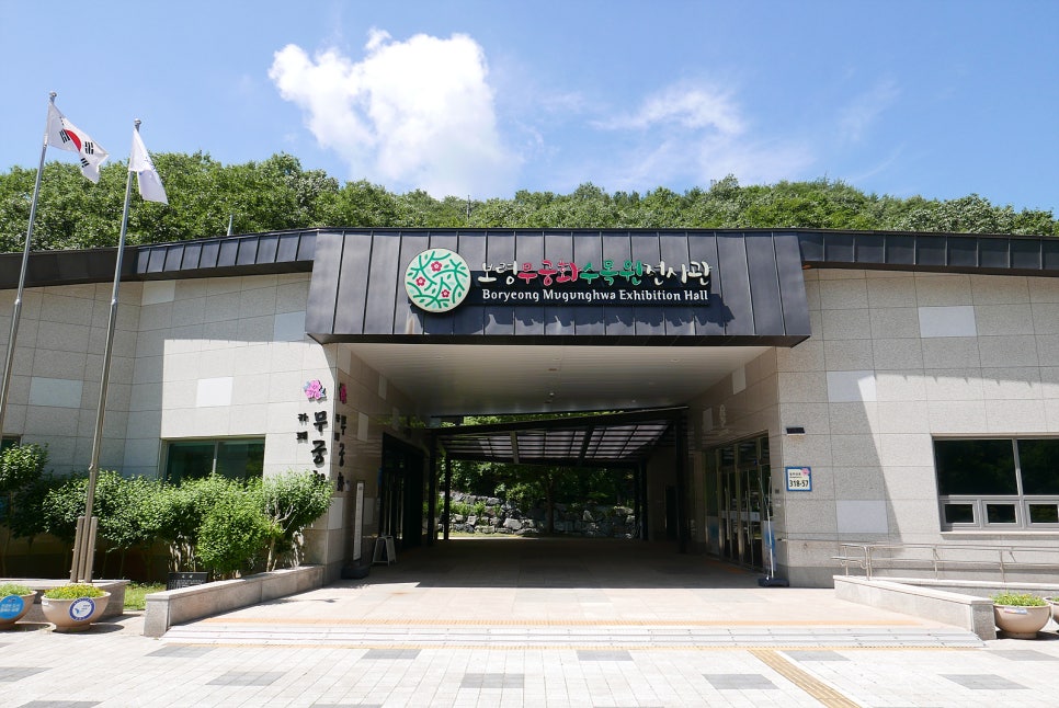 카페무궁화 사진 4