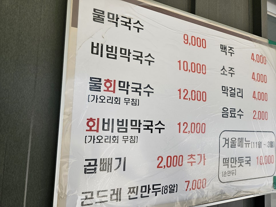 이디야커피 동해추암점 사진 5