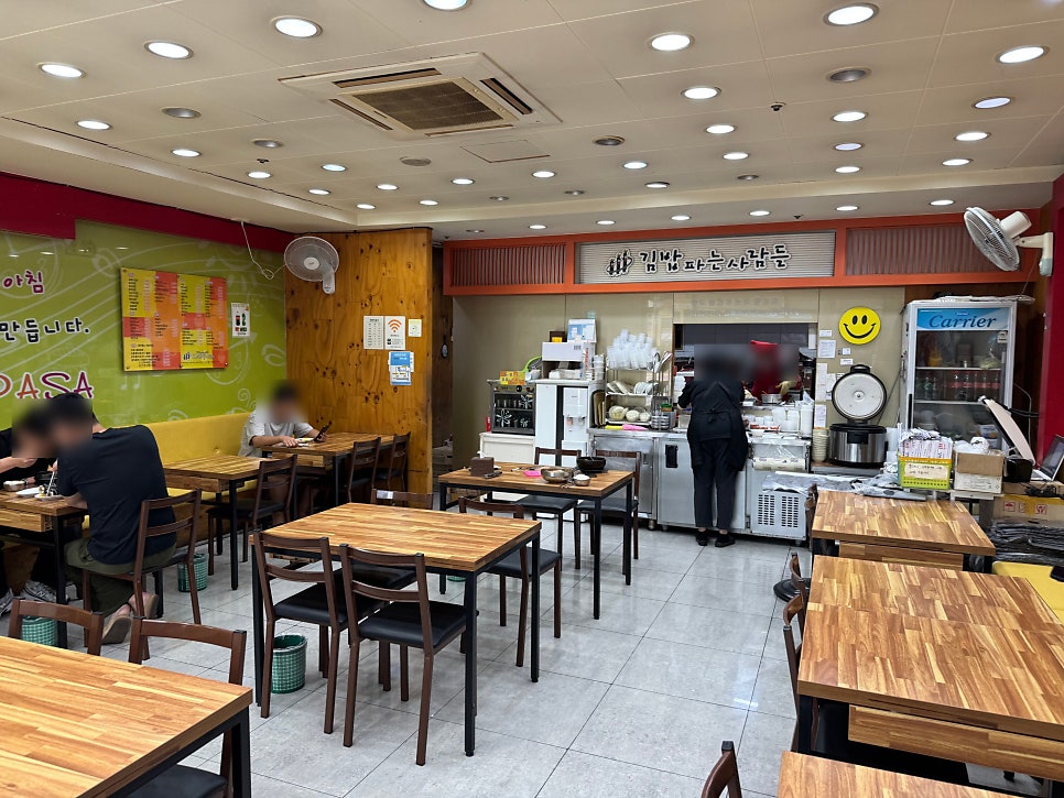 김밥파는사람들 사진 4