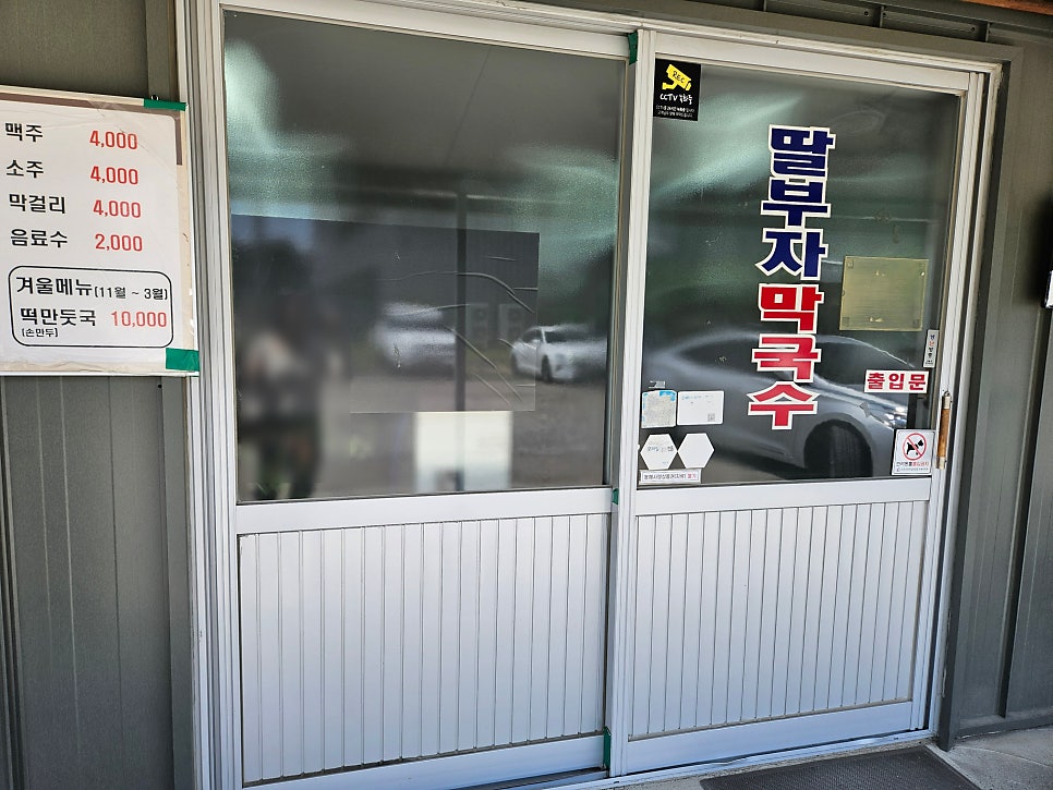 이디야커피 동해추암점 사진 4
