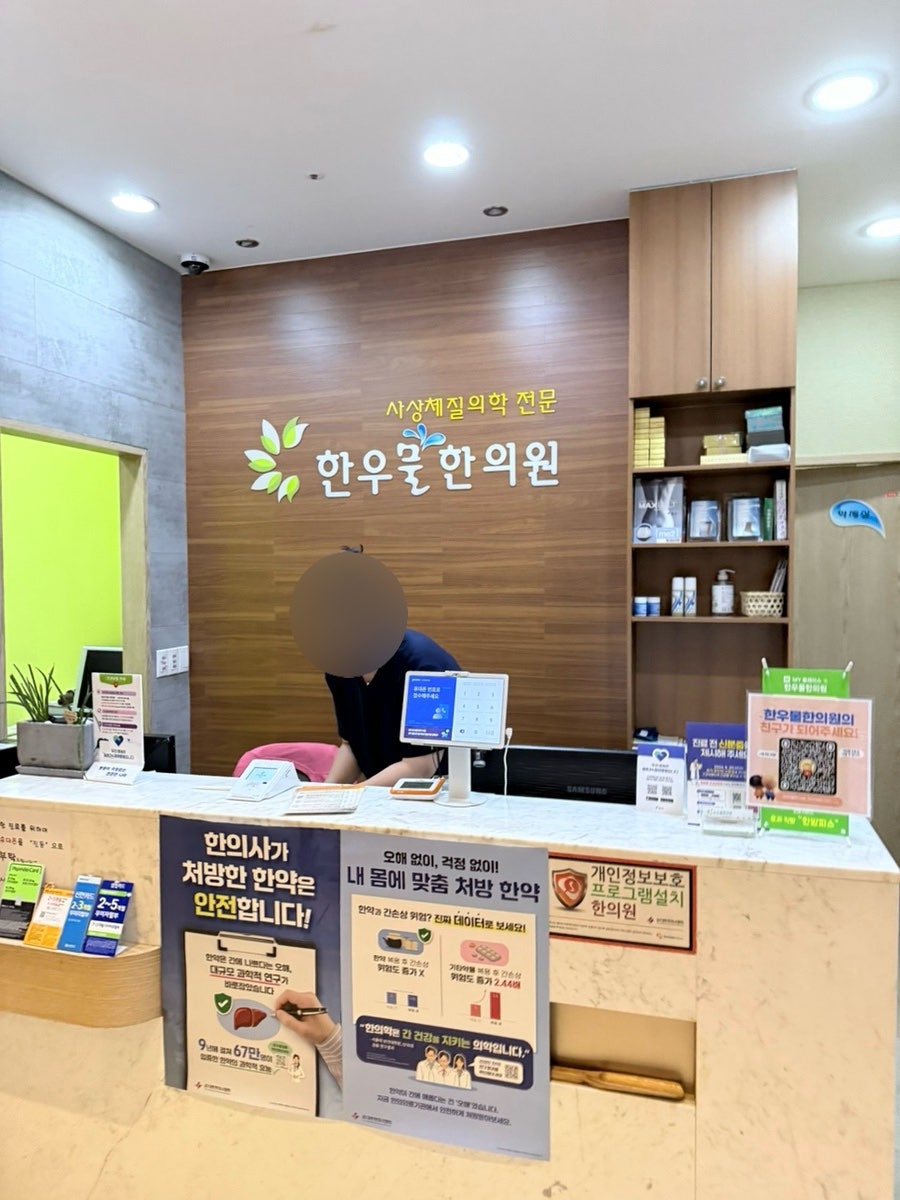 로바타시중 천안중앙시장점 사진 1