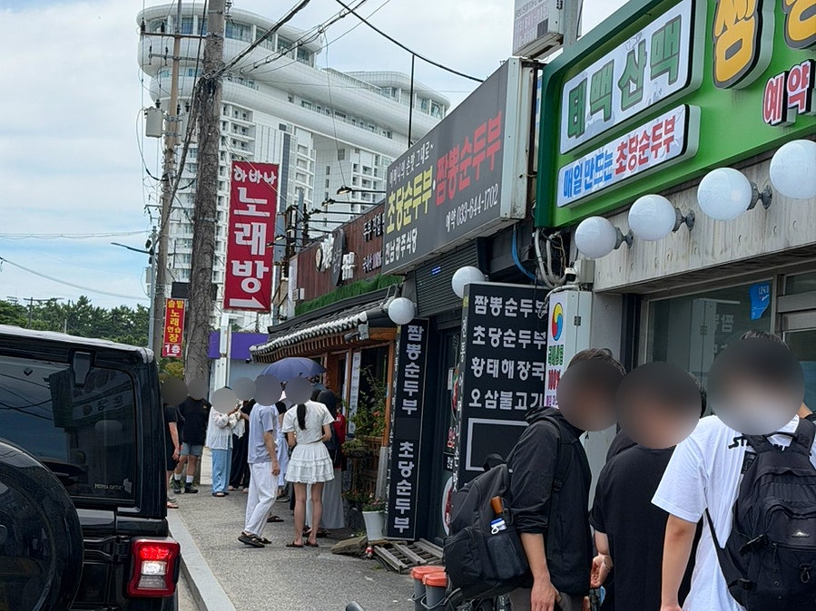 전남광주식당 사진 1