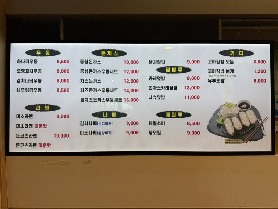 정동하나미 사진 1