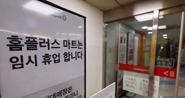"2,000억 확보했지만 영업 재개는 8월?" <b>홈플러스 즉시항고</b>... 