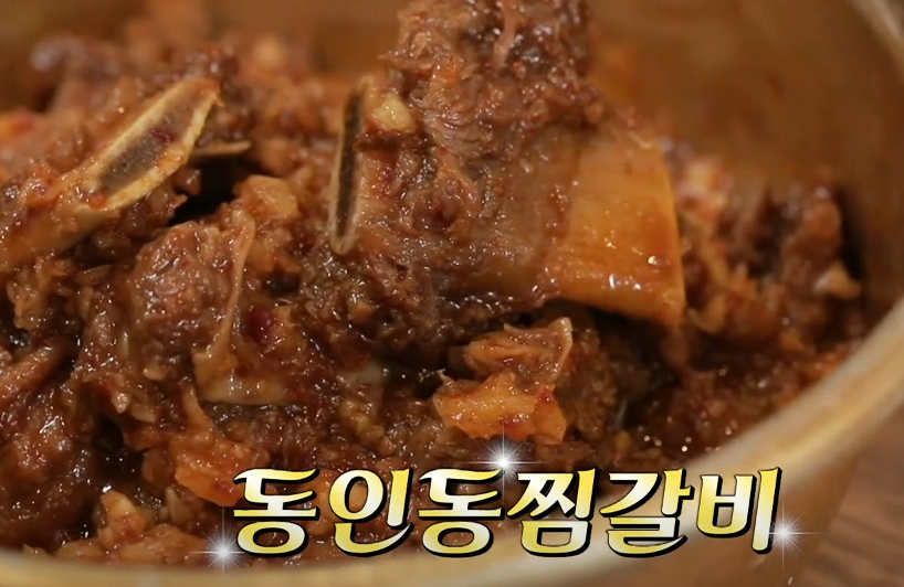 수복찜갈비 사진 4