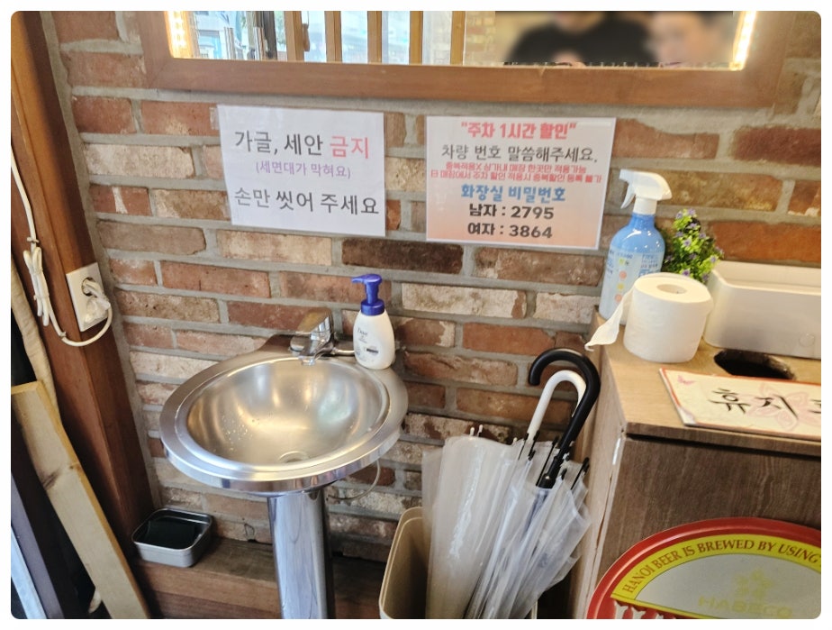 미당 부천시청점 사진 2