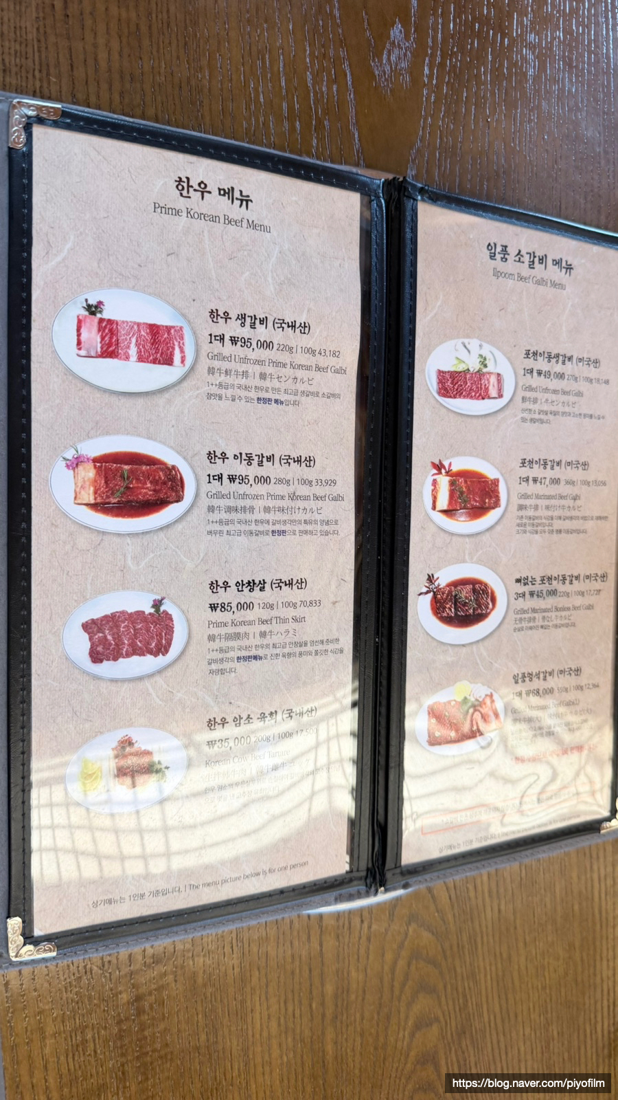 갈비생각 포천이동점 사진 5