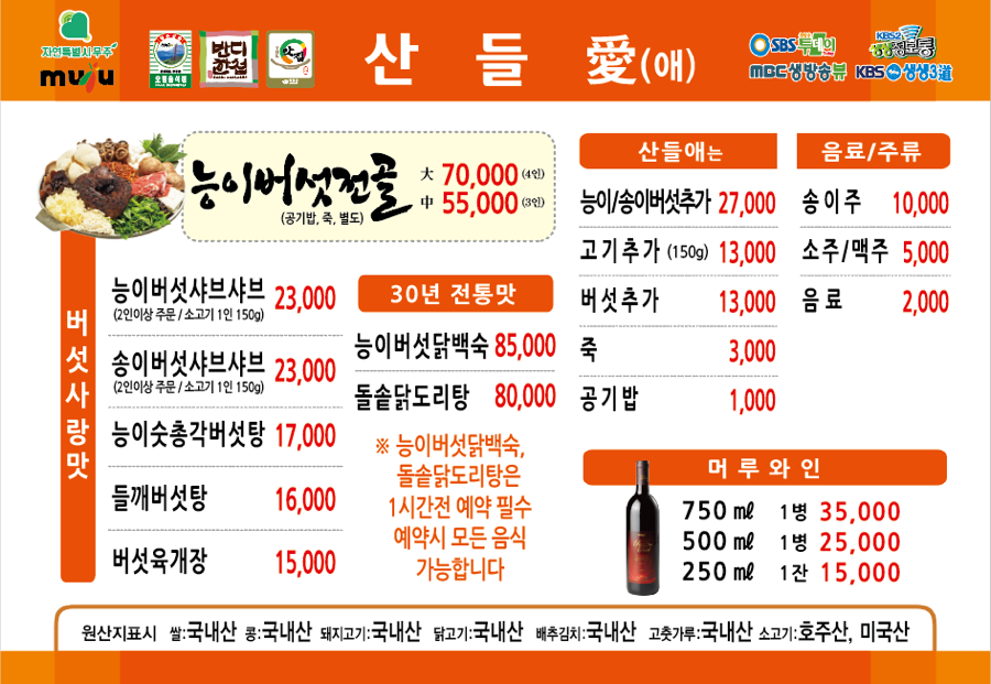 산들애 사진 3