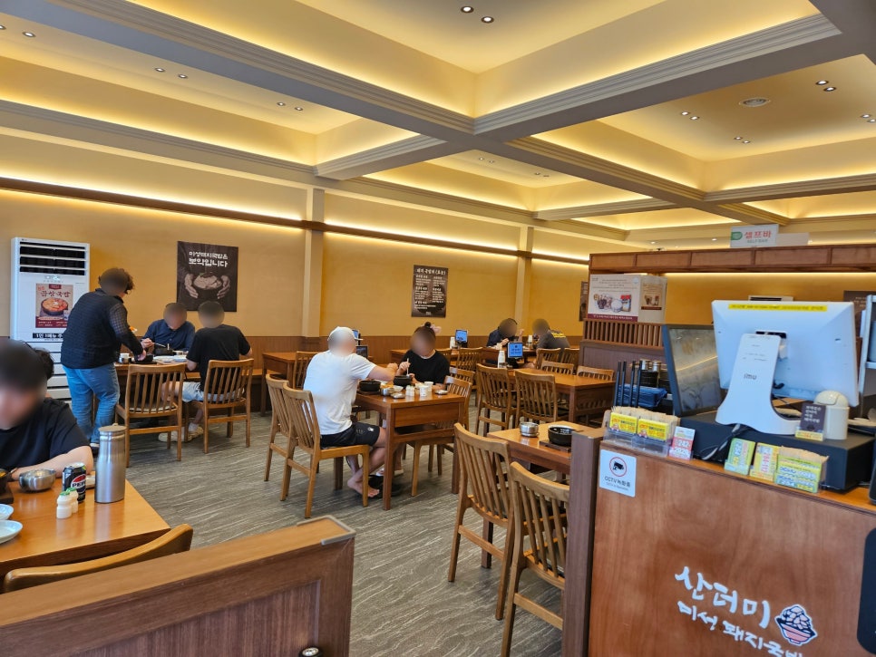 산더미 미성돼지국밥 포항문덕점 사진 5