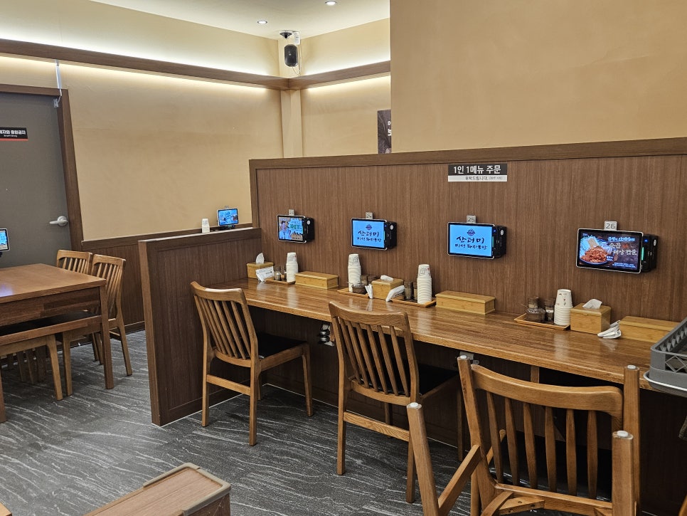 산더미 미성돼지국밥 포항문덕점 사진 6