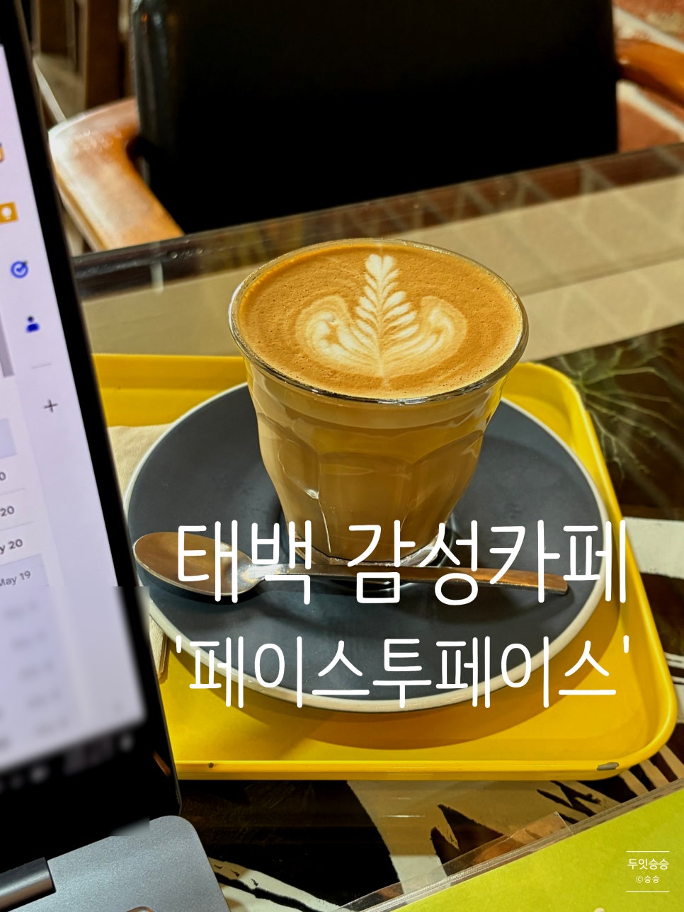 페이스투페이스 사진 1