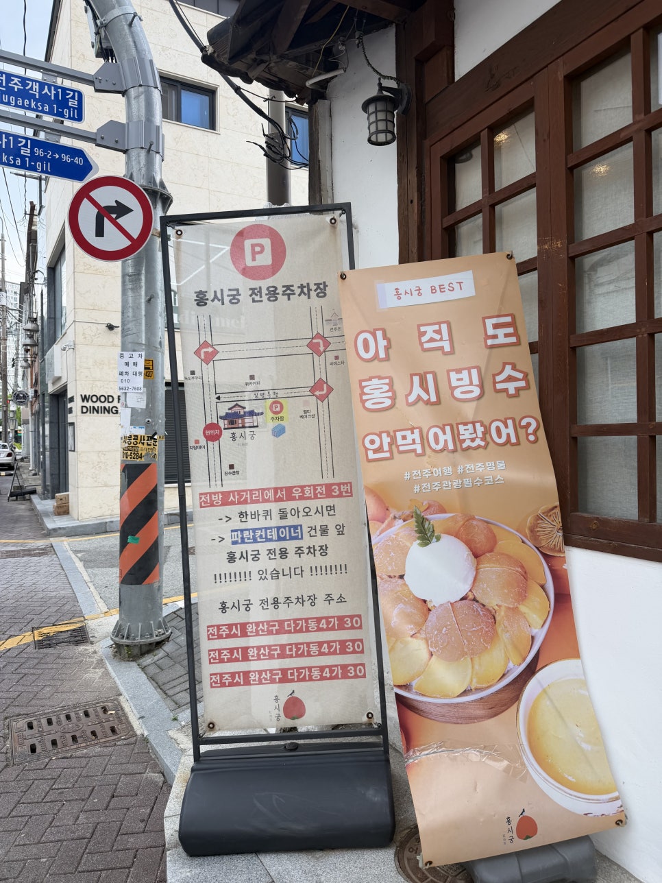 카페홍시궁 인후점 사진 1