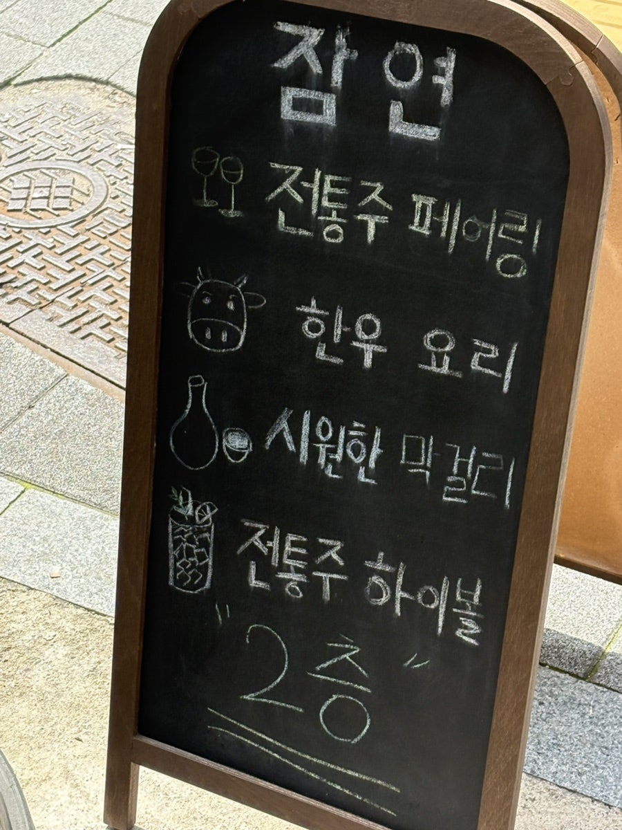 잠연 사진 1