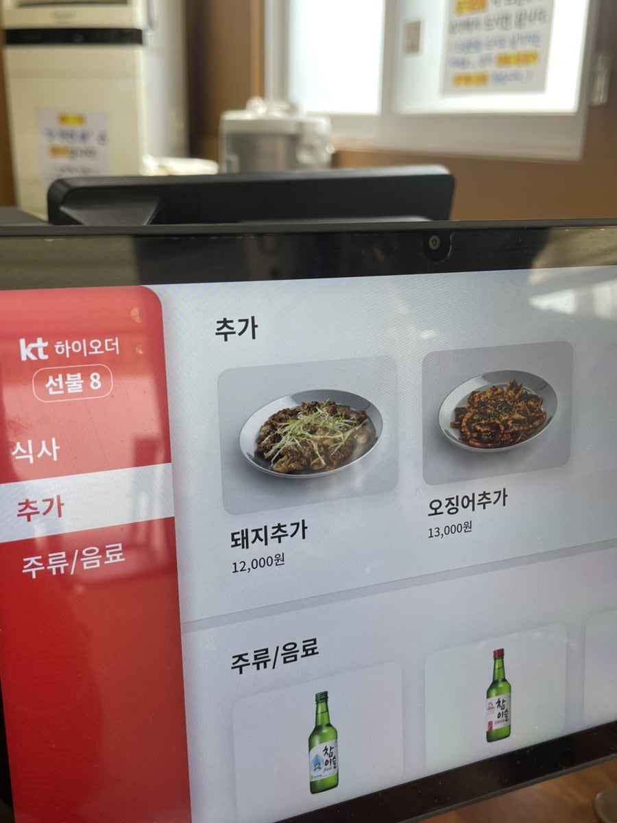 양지석쇠불고기백반 사진 3