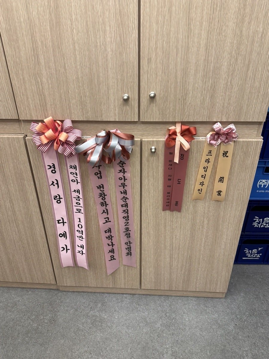 아구듬뿍앤알곤마니 송천에코점 사진 3